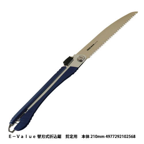 http://www.fujiwarasangyo.co.jp/products/N4977292102568.jpg