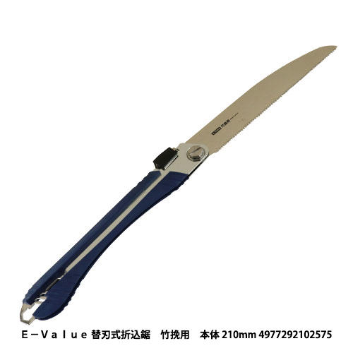 http://www.fujiwarasangyo.co.jp/products/N4977292102575.jpg