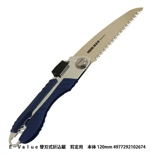 http://www.fujiwarasangyo.co.jp/products/N4977292102674.jpg