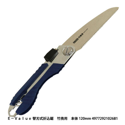 http://www.fujiwarasangyo.co.jp/products/N4977292102681.jpg