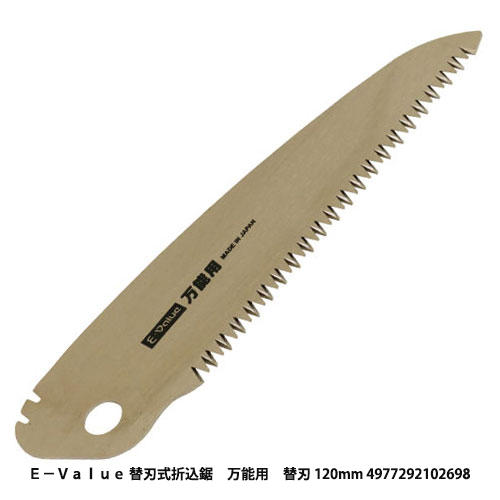 http://www.fujiwarasangyo.co.jp/products/N4977292102698.jpg