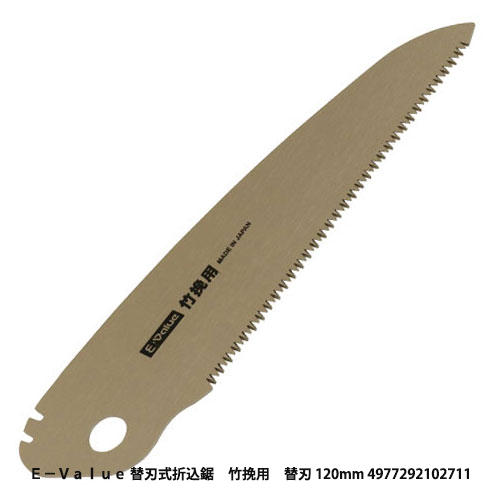 http://www.fujiwarasangyo.co.jp/products/N4977292102711.jpg