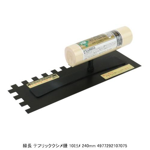 http://www.fujiwarasangyo.co.jp/products/N4977292107075.jpg