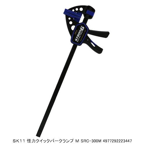 http://www.fujiwarasangyo.co.jp/products/N4977292223447.jpg