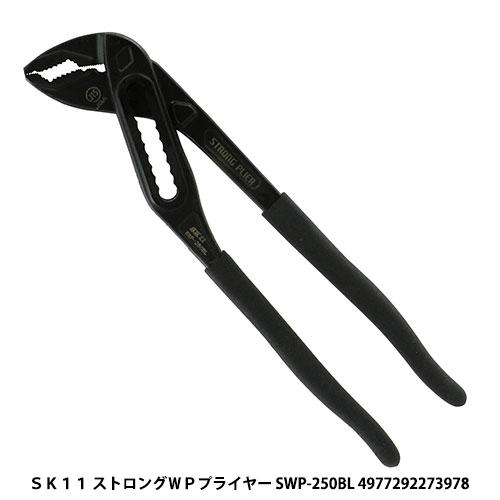 http://www.fujiwarasangyo.co.jp/products/N4977292273978.jpg