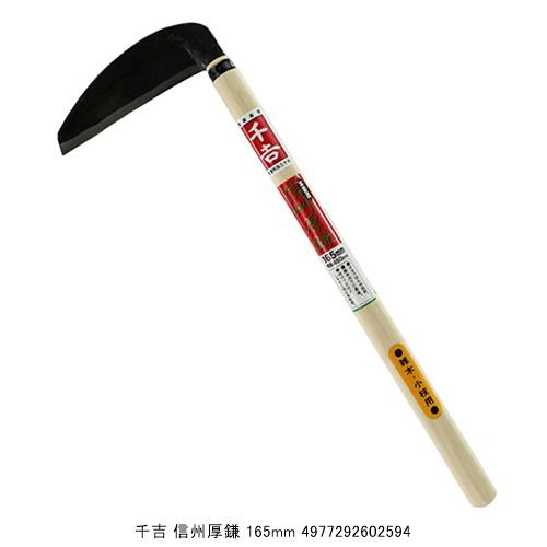 http://www.fujiwarasangyo.co.jp/products/N4977292602594.jpg
