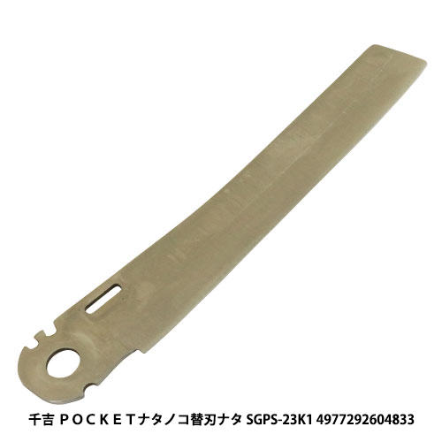 http://www.fujiwarasangyo.co.jp/products/N4977292604833.jpg