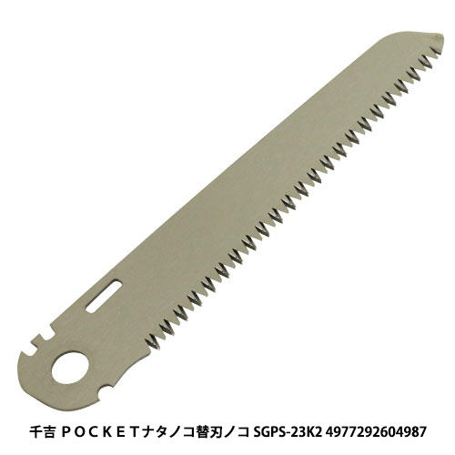 http://www.fujiwarasangyo.co.jp/products/N4977292604987.jpg
