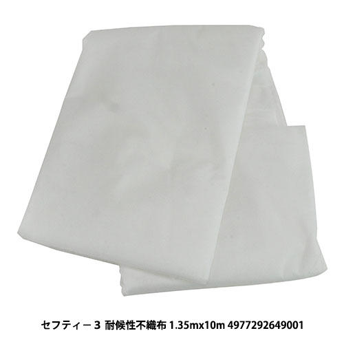 http://www.fujiwarasangyo.co.jp/products/N4977292649001.jpg