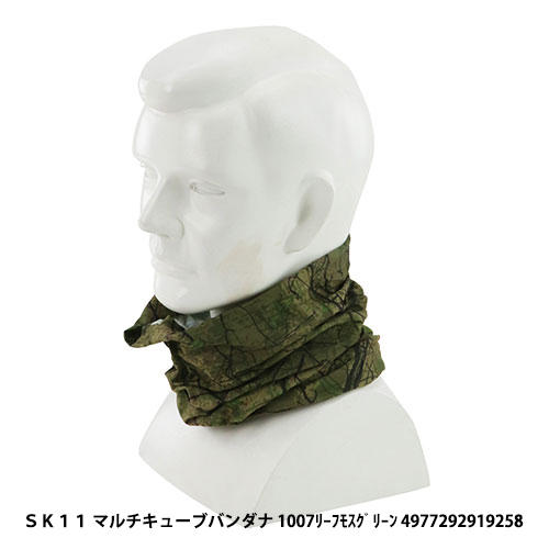 http://www.fujiwarasangyo.co.jp/products/N4977292919258.jpg