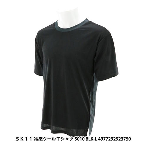 http://www.fujiwarasangyo.co.jp/products/N4977292923750.jpg