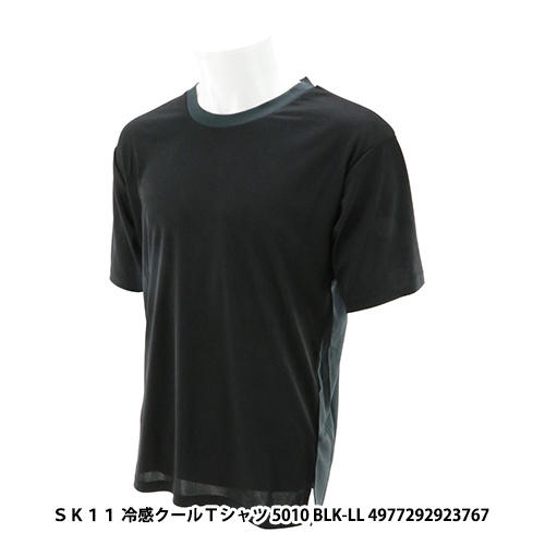 http://www.fujiwarasangyo.co.jp/products/N4977292923767.jpg