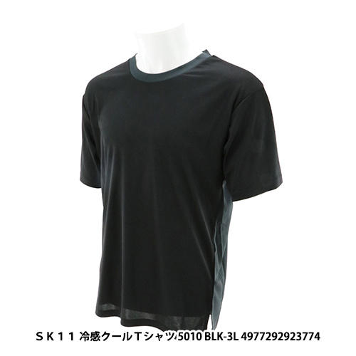http://www.fujiwarasangyo.co.jp/products/N4977292923774.jpg