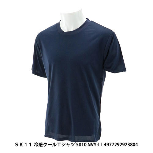http://www.fujiwarasangyo.co.jp/products/N4977292923804.jpg