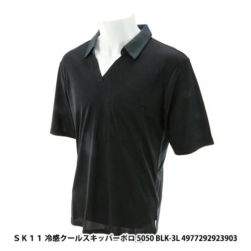 http://www.fujiwarasangyo.co.jp/products/N4977292923903.jpg