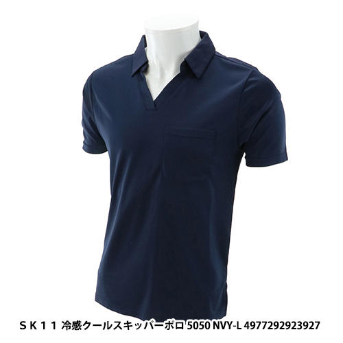 http://www.fujiwarasangyo.co.jp/products/N4977292923927.jpg