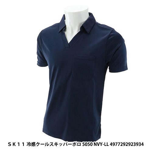 http://www.fujiwarasangyo.co.jp/products/N4977292923934.jpg