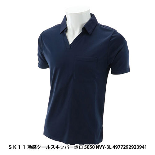 http://www.fujiwarasangyo.co.jp/products/N4977292923941.jpg