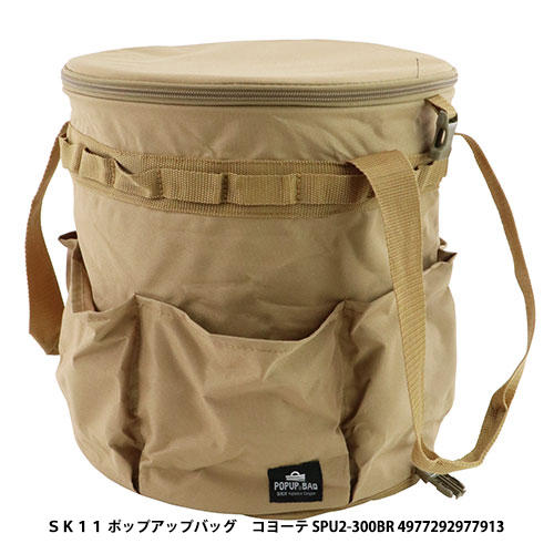 http://www.fujiwarasangyo.co.jp/products/N4977292977913.jpg