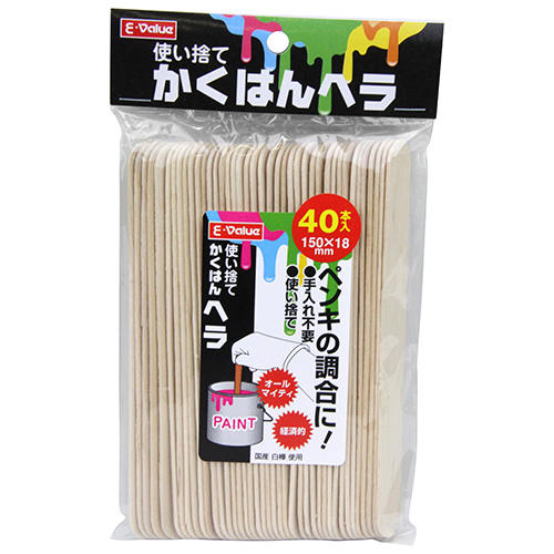 使い捨てかくはんヘラ　４０本