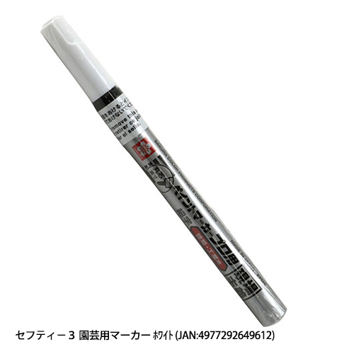 http://www.fujiwarasangyo.co.jp/products/assets_c/2024/01/N4977292649612.jpg