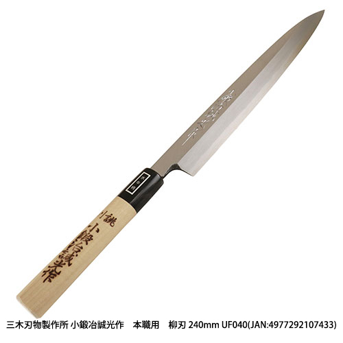 http://www.fujiwarasangyo.co.jp/products/assets_c/2024/06/N4977292107433.jpg