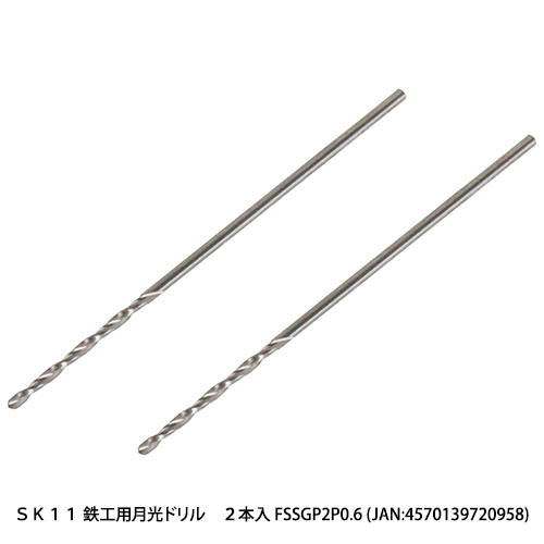 http://www.fujiwarasangyo.co.jp/products/assets_c/2024/08/N4570139720958.jpg