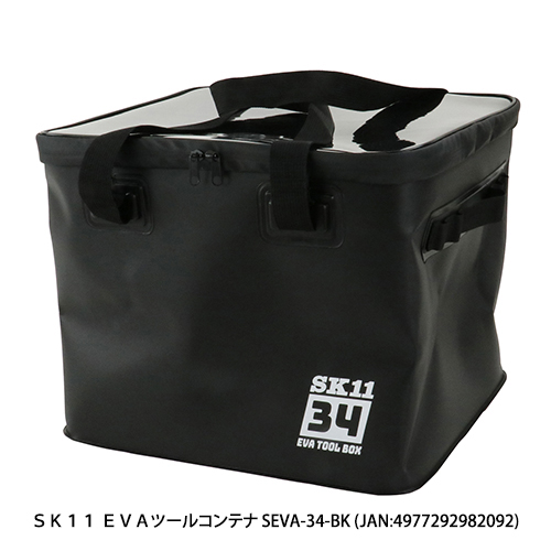 新製品情報|藤原産業株式会社の製品情報 新製品情報|藤原産業株式会社の製品情報