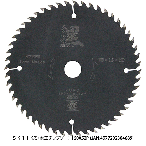 http://www.fujiwarasangyo.co.jp/products/assets_c/2024/09/N4977292304689.jpg