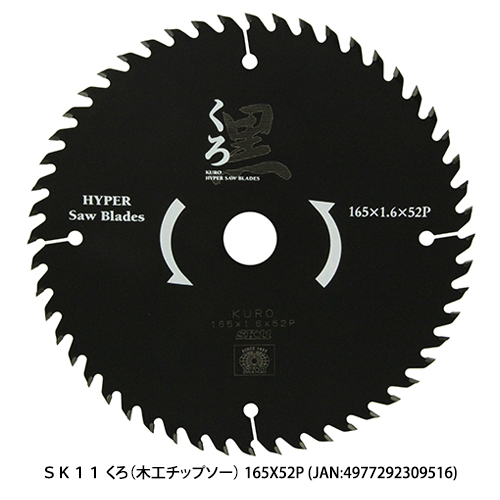 http://www.fujiwarasangyo.co.jp/products/assets_c/2024/09/N4977292309516.jpg