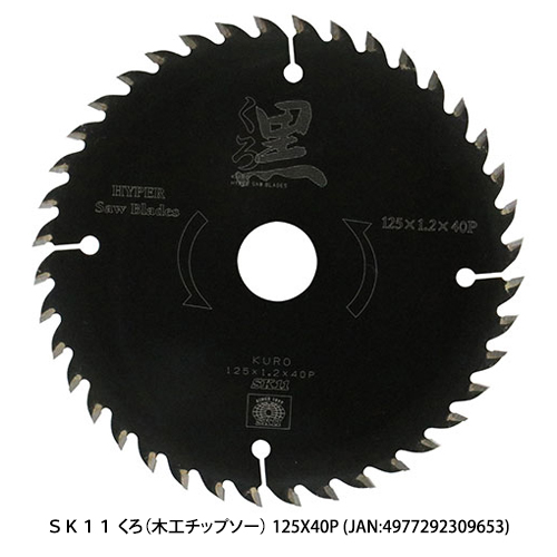 http://www.fujiwarasangyo.co.jp/products/assets_c/2024/09/N4977292309653.jpg