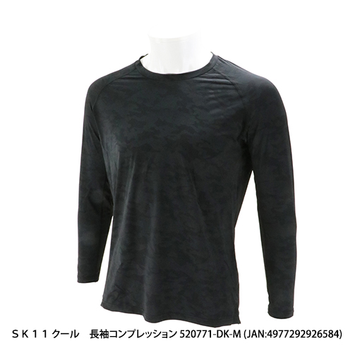 http://www.fujiwarasangyo.co.jp/products/assets_c/2024/09/N4977292926584.jpg