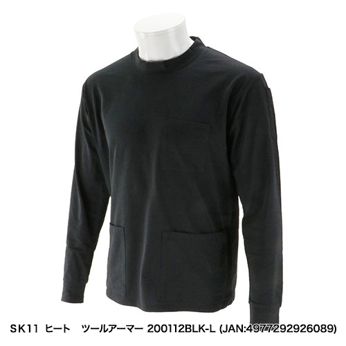 新製品情報|藤原産業株式会社の製品情報 新製品情報|藤原産業株式会社の製品情報