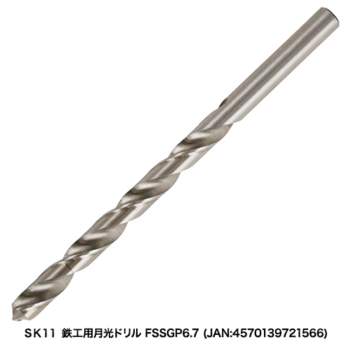N4570139721566.jpg