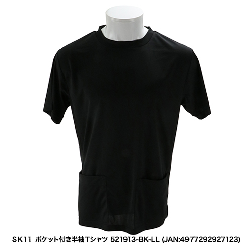 N4977292927123.jpg