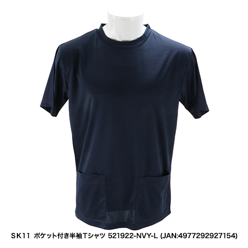 N4977292927154.jpg