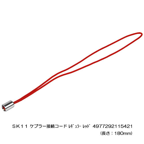 http://www.fujiwarasangyo.co.jp/products/images/N4977292115421.jpg
