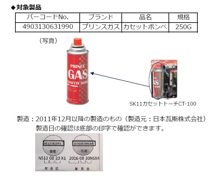 http://www.fujiwarasangyo.co.jp/topics/images/ct-100.JPG