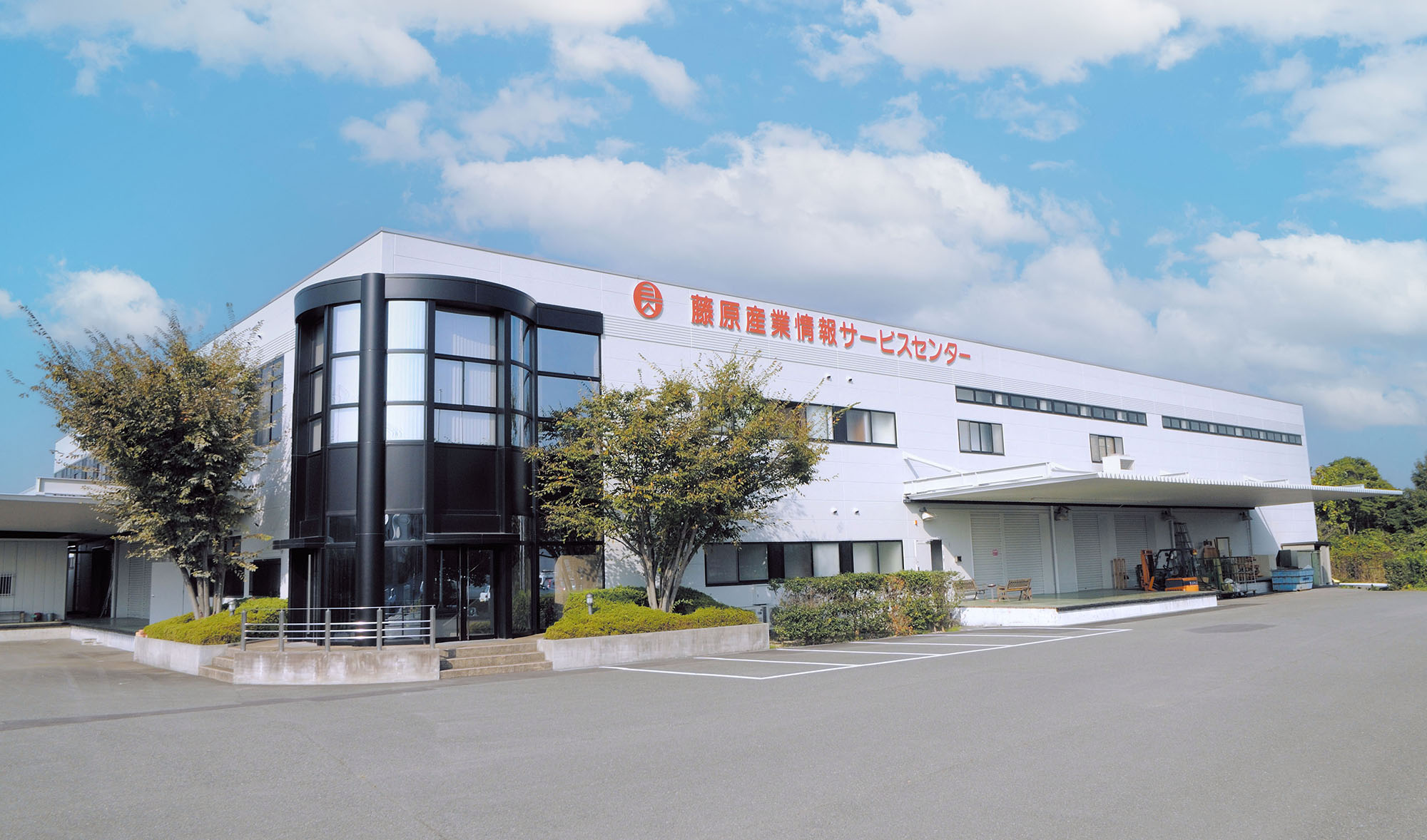 情報サービスセンター