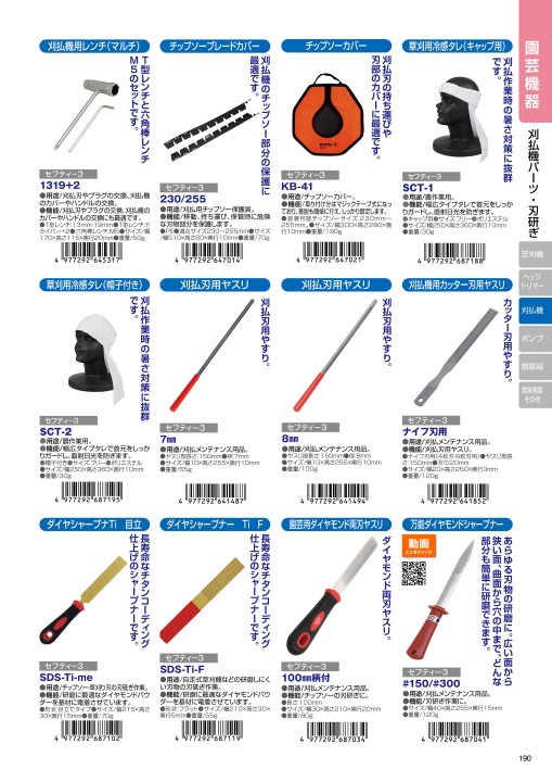 市場 ☆セフティ−３ ３段ホースカップリング