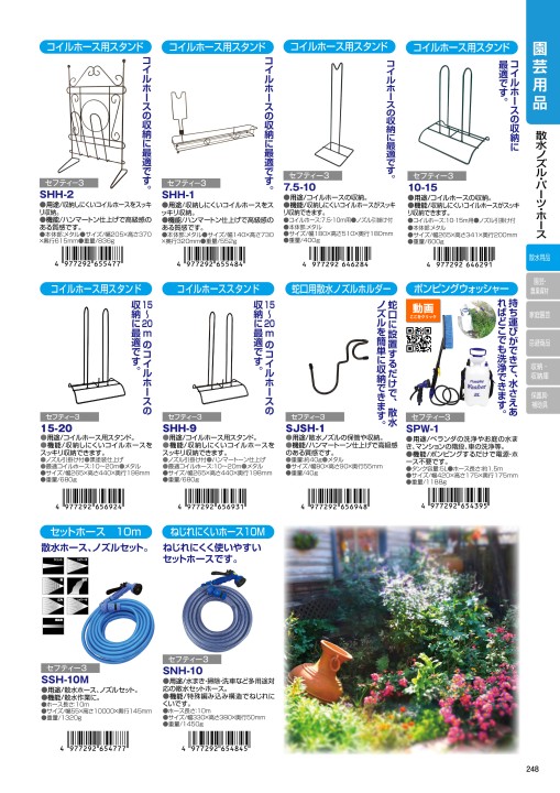 Effects Bakery 9v バッテリー 充電式