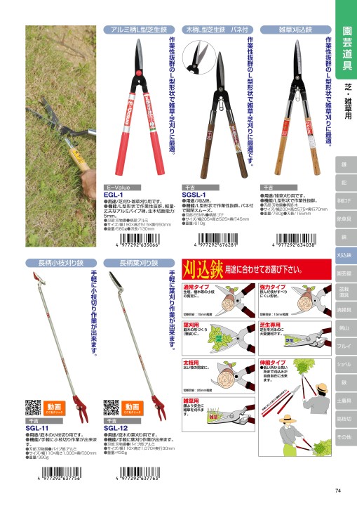 専門ショップ 千吉 超軽量太枝切鋏 50cm 1コ入 fucoa.cl