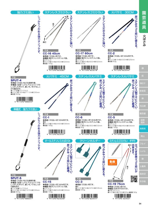 ysys1188