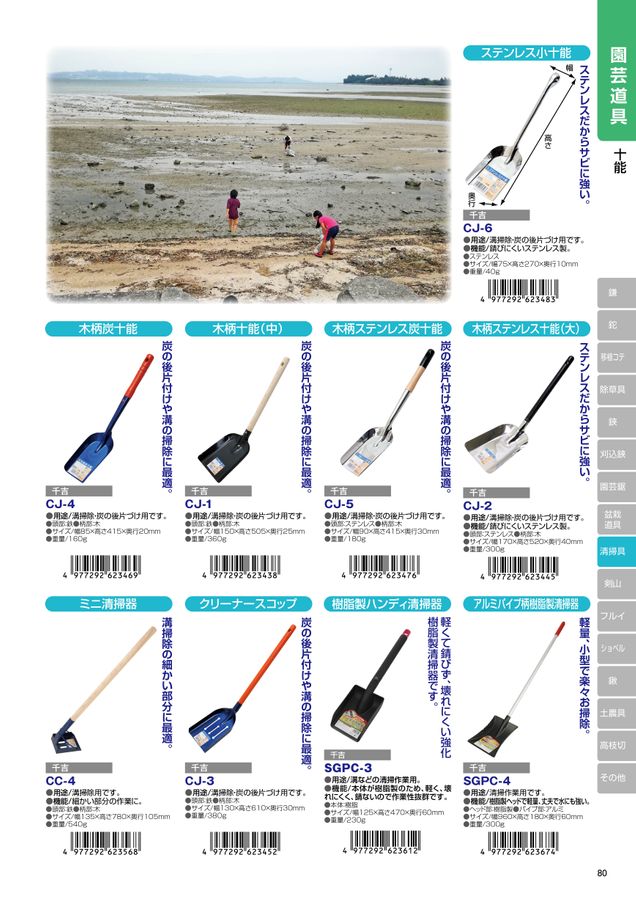 藤原さん商品 楽天市場】藤原産業セフティ-3 草刈チップソー翠虎・刈 255X48P