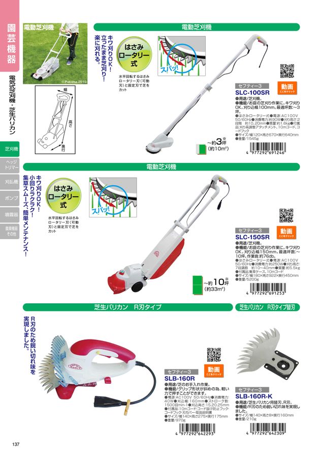買う理由の作り方 Amazon.co.jp: 「買う理由」の作り方 ダイレクト出版 どうしても