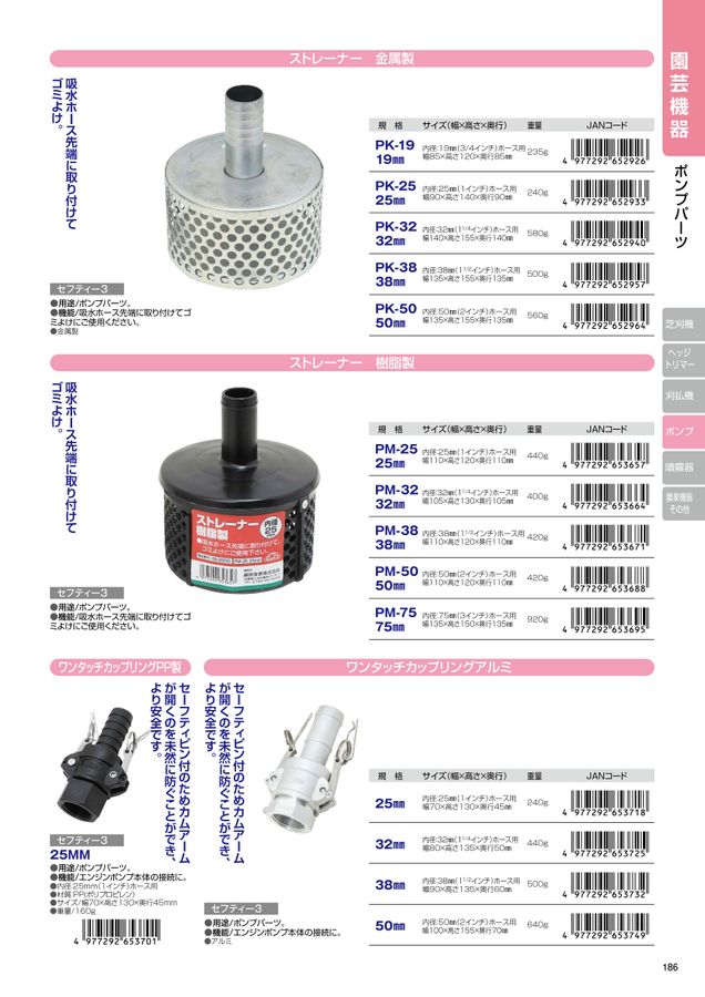Good Mellows 3枚セット ゼット ZETT 野球 一般軟式グローブ オールラウンド 一般軟式