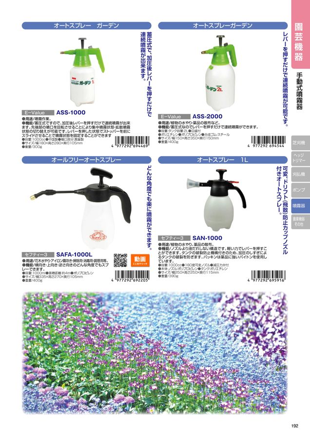 全薬工業　パワーライン　ブリキ　3台セット　当時物　激レア　非売品　フリクション 全薬工業 パワーライン ブリキ 3台セット 当時物 激レア 非売品