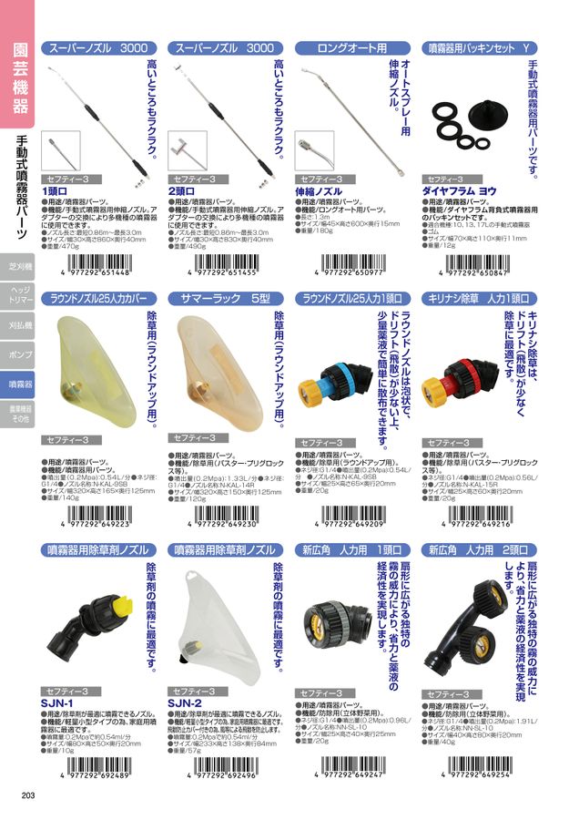 オリーです！6/2まで ya様確認用 OEM Kawasaki Oil Change Kit for Kawasaki Ninja ZX