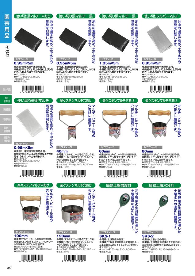 26242OR.ZZ.1322OR.02 ロイヤル オーク クロノグラフ ｜オーデマ