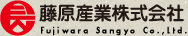 藤原産業株式会社